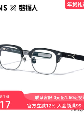 JINS睛姿链锯人Denji合作款近视眼镜半框可加配蓝光镜片MRF25A205