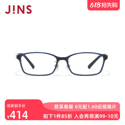 JINS睛姿近视眼镜青少年款惠灵顿框架可加配防蓝光镜片JUF26S029