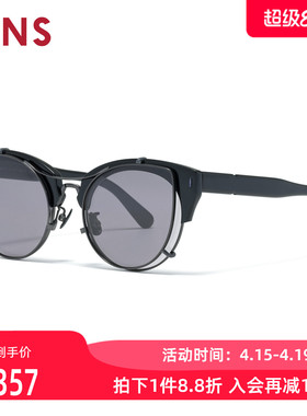 JINS睛姿太阳镜个性设计男女同款挂片墨镜防紫外线眼镜UMF26S006