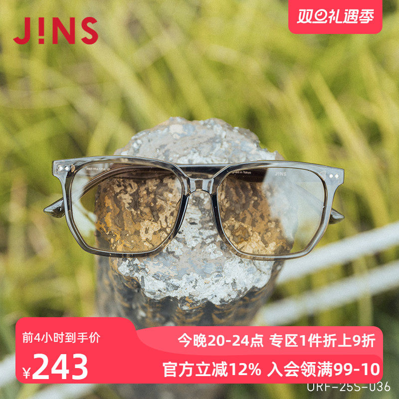 JINS睛姿2025多边大方框偏光太阳眼镜男女墨镜防紫外线URF