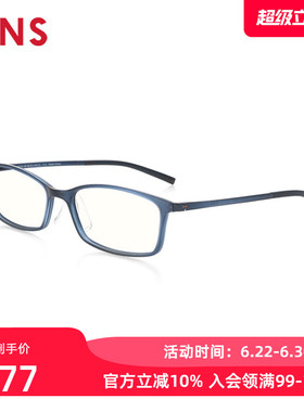 JINS睛姿成品100度老花镜轻便时尚佩戴舒适镜片防蓝光FRD18A046