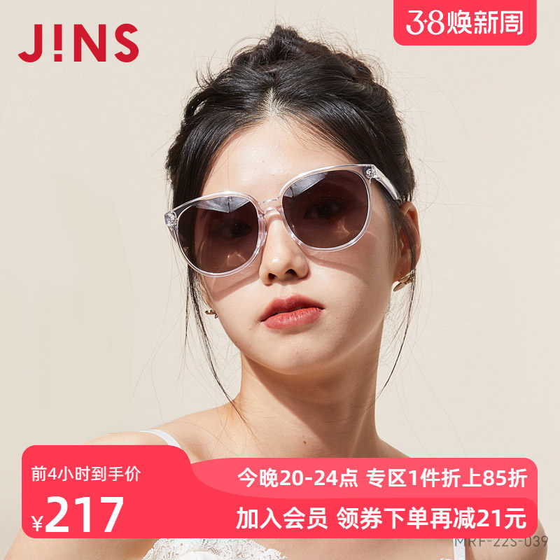 JINS睛姿墨镜中性设计时尚舒适简洁太阳镜防紫外线偏光MRF22S039