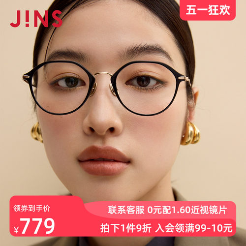 JINS男女钛框近视眼镜可加配镜片
