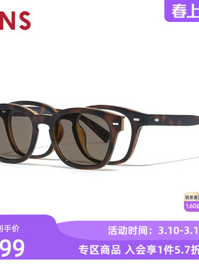JINS睛姿磁吸贴片太阳镜开车墨镜可加配防蓝光镜片MRF25S215