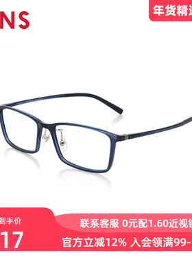 JINS睛姿近视镜Airframe轻盈百搭可加配防蓝光辐射镜片MUF24A058