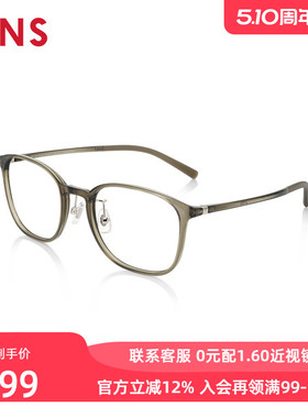 JINS睛姿近视镜Airframe轻盈百搭可加配防蓝光辐射镜片UUF24A056