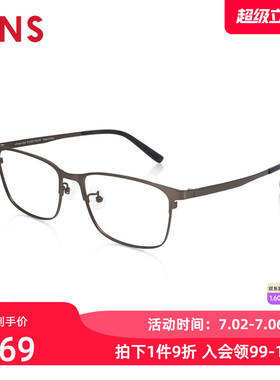 JINS睛姿含镜片近视镜钛框商务舒适干练可配防蓝光镜片MTF24A157
