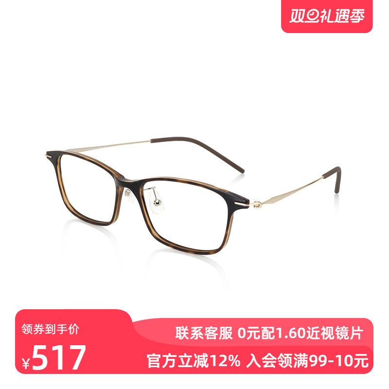 JINS睛姿含镜片近视镜ZERO轻盈佩戴舒适可加防蓝光镜片UUF