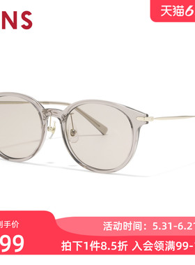 JINS睛姿太阳眼镜新品男女圆框复古防晒墨镜防紫外线URF26S085