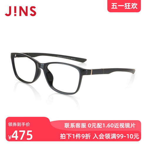 睛姿JINS含镜片TR90轻量休闲运动近视可加配防蓝光镜片MRF21S173