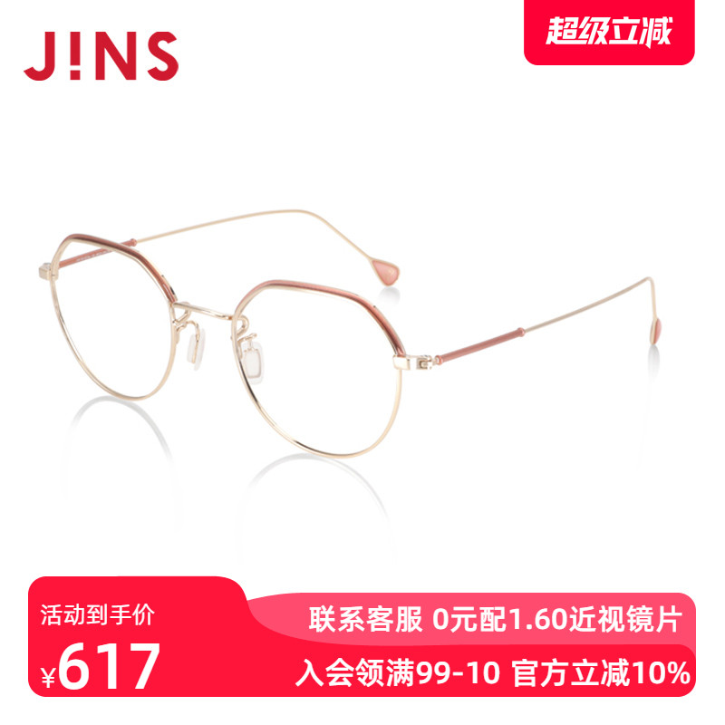 TONKACHI×JINS合作款近视镜