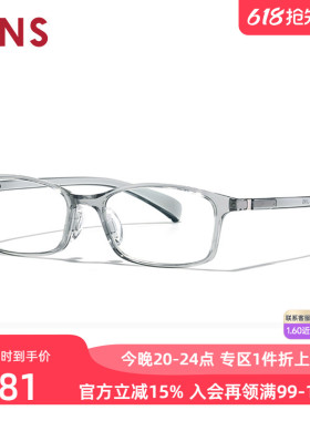 JINS睛姿近视眼镜360°系列小方框镜架可加配防蓝光镜片URF24S204