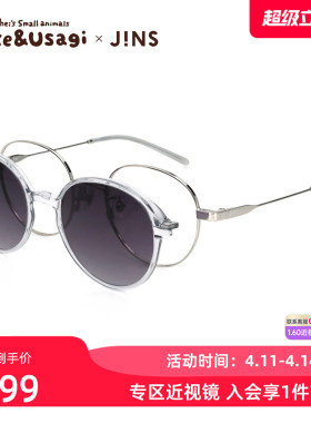JINS睛姿X卡娜赫拉的小动物联名眼镜贴片墨镜可加配镜片UMF25S169