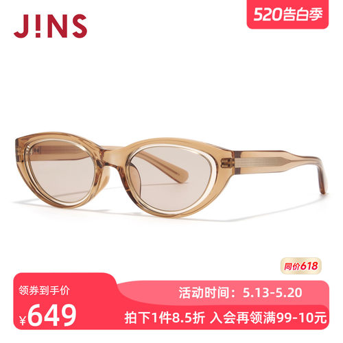 JINS时尚窄框猫眼彩色太阳镜墨镜
