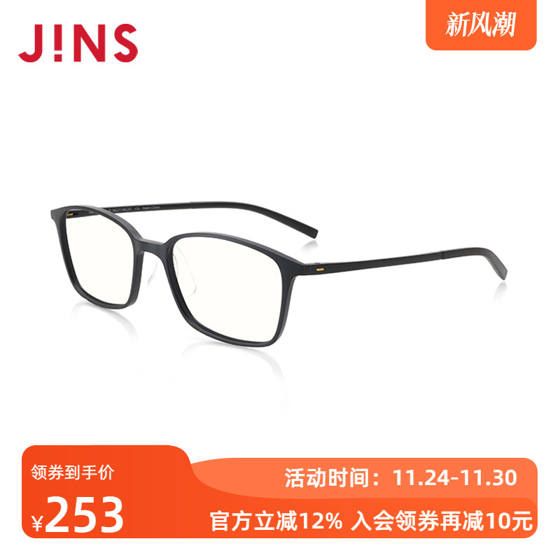 睛姿轻便佩戴舒适防蓝光老花镜