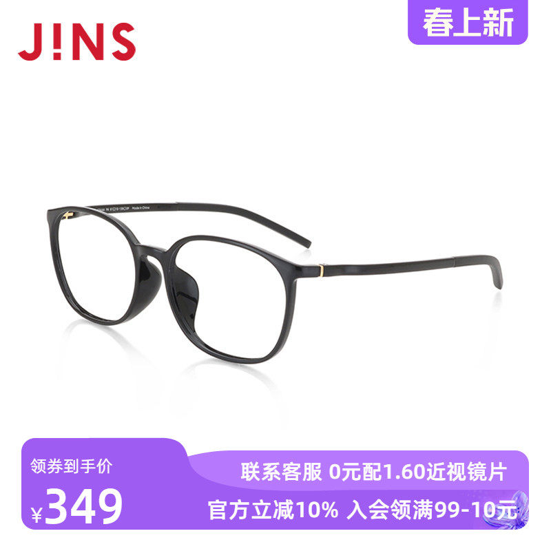 JINS睛姿近视眼镜儿童款轻量镜框复古光学镜架框架眼镜JUF19A126