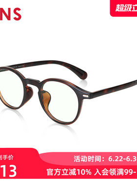 JINS睛姿成品100度老花镜波士顿框时尚佩戴舒适防蓝光FRD23S004