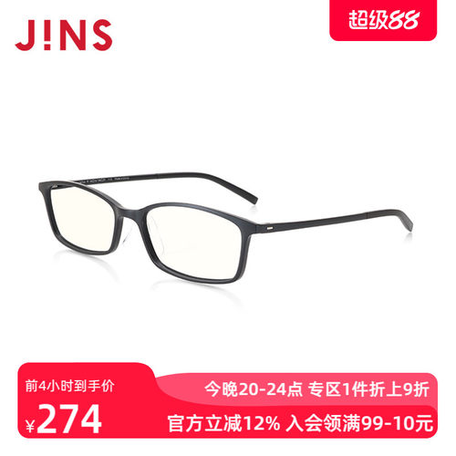 JINS睛姿成品300度老花镜轻便时