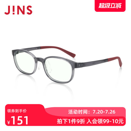 jins睛姿儿童轻量辐射电脑护目镜