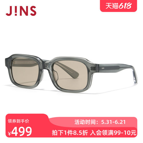JINS时尚窄方框彩色太阳镜墨镜