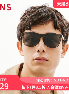JINS睛姿太阳眼镜新品男女大方框修颜防晒墨镜防紫外线URF26S068