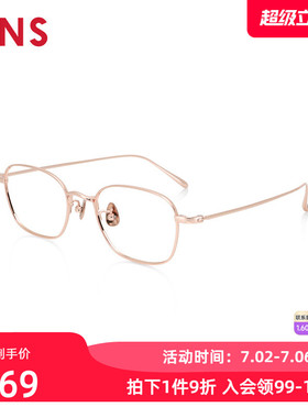 JINS睛姿含镜片近视镜钛框轻盈舒适百搭可配防蓝光镜片UTF24A147