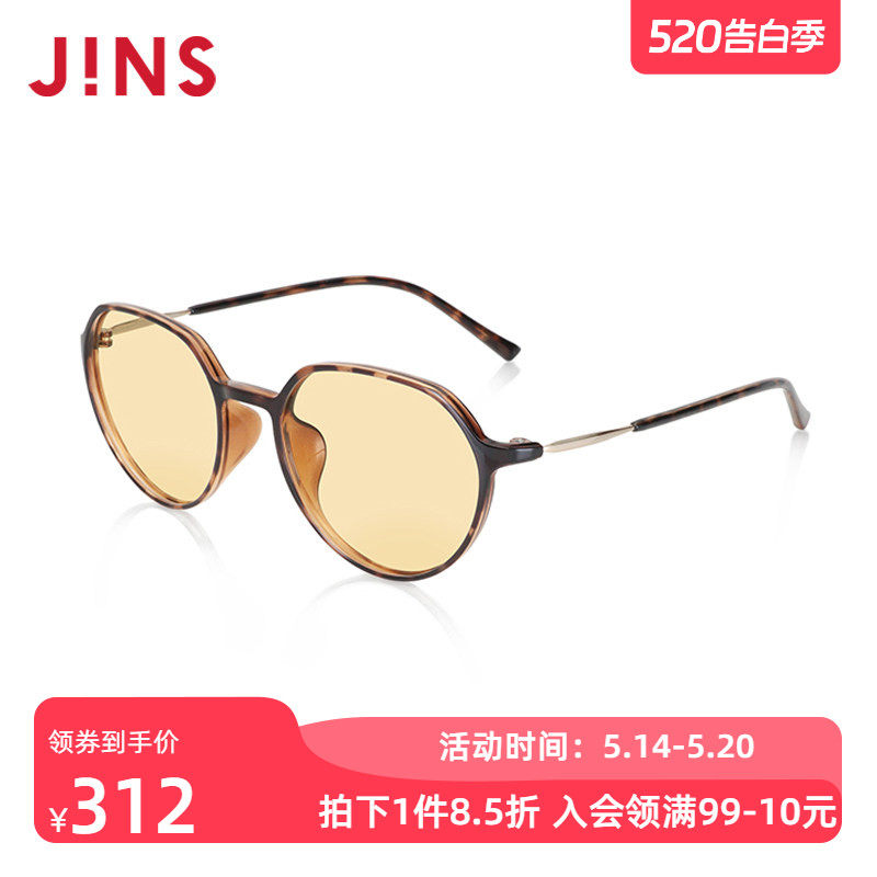 JINS睛姿防蓝光辐射眼镜架减龄圆框护目镜升级近视镜片FPC23A255