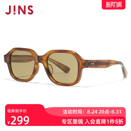 JINS时尚不规则框彩色太阳镜墨镜