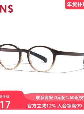 JINS睛姿含镜片近视眼镜个性轻量YOGA女可配防蓝光镜片LRF25S005