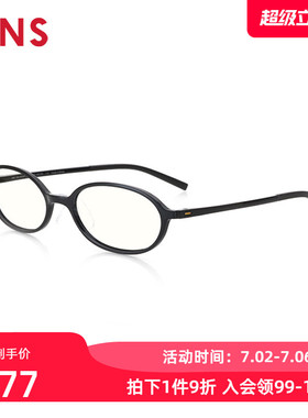JINS睛姿成品200度老花镜轻便时尚佩戴舒适镜片防蓝光FRD18A051