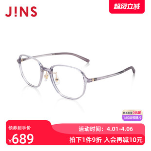 JINS睛姿近视镜Airframe轻盈百搭可加配防蓝光辐射镜片LUF24A066