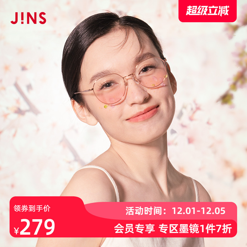JINS睛姿腮红眼镜平光镜