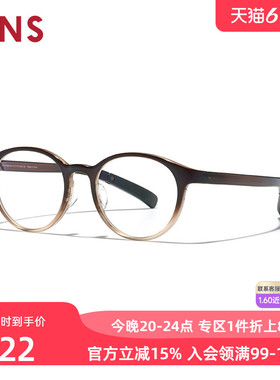 JINS睛姿含镜片近视眼镜个性轻量YOGA女可配防蓝光镜片LRF25S005