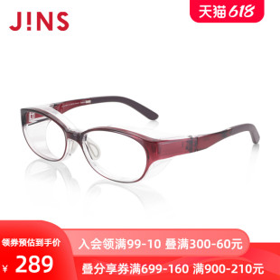 TR90镜框FKF21A007 JINS睛姿保湿 眼镜防雾镜片防紫外线眼睛保湿