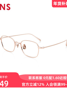 JINS睛姿含镜片近视镜钛框轻盈舒适百搭可配防蓝光镜片UTF24A147