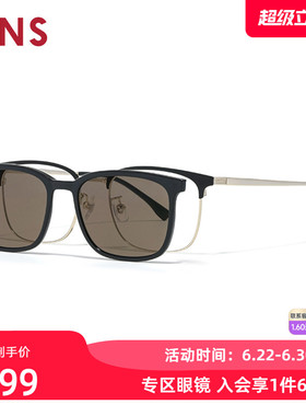 JINS睛姿磁吸贴片太阳镜开车可用墨镜可加配防蓝光镜片MMF25S216
