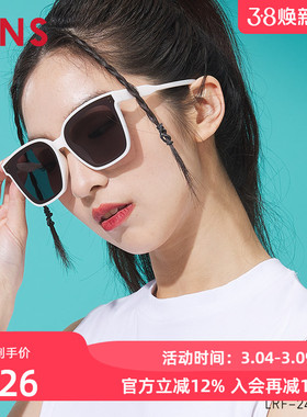 JINS睛姿太阳镜大框修颜男女同款白色墨镜防紫外线眼镜LRF24S231