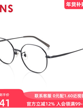 JINS睛姿含镜片近视镜佩戴舒适青少年可加配防蓝光镜片JMF22A081