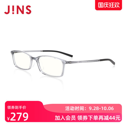 jins睛姿成品150度轻便老花镜