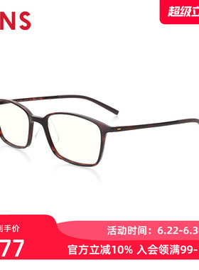 JINS睛姿成品150度老花镜轻便时尚佩戴舒适镜片防蓝光FRD18A068