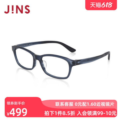 JINS睛姿近视镜Airframe轻盈百搭可加配防蓝光辐射镜片MUF24A069