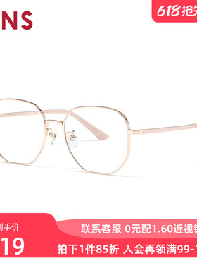 JINS睛姿含镜片近视镜钛框轻舒适简约可加配防蓝光镜片UTF25A262