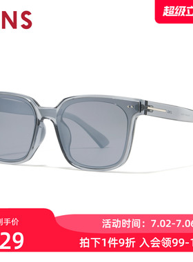 JINS睛姿太阳眼镜新品男女大方框修颜防晒墨镜防紫外线URF26S071