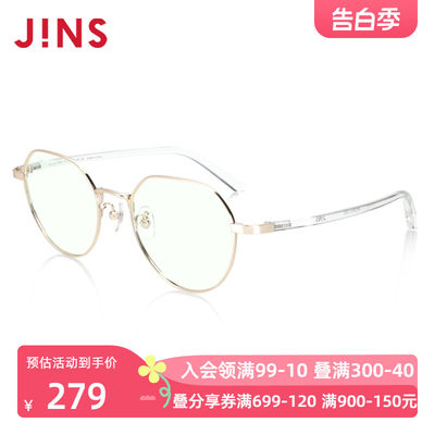 金属皇冠框蓝光JINS时尚