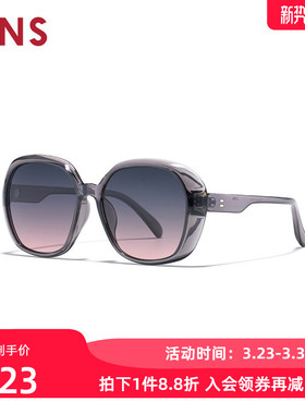 JINS睛姿2025优雅复古大框太阳眼镜女防晒墨镜防紫外线LRF25S052