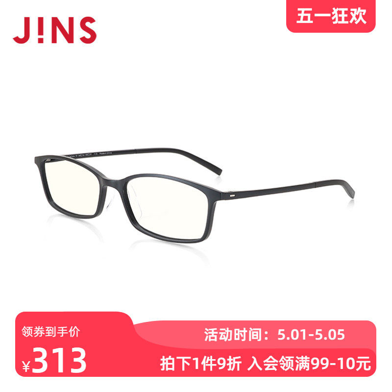 JINS睛姿成品200度老花镜轻便时尚佩戴舒适镜片防蓝光FRD18A048