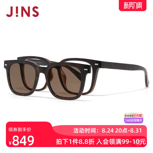 JINS偏光驾驶近视太阳镜磁吸墨镜