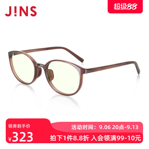 JINS睛姿防蓝光护目镜椭圆框架
