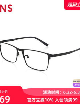 JINS睛姿含镜片近视镜钛框商务舒适干练可配防蓝光镜片MTF24A158