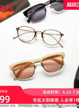 JINS睛姿时尚混搭金属半框太阳镜眉型框墨镜防紫外线UMF25A253
